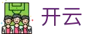 开云·体育（官网）-官方登录入口 - KAIYUN SPORTS
